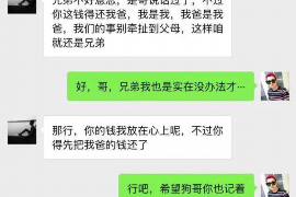 十堰讨债公司成功追回初中同学借款40万成功案例