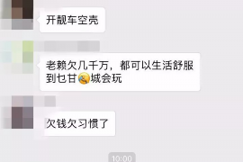 十堰企业清欠服务